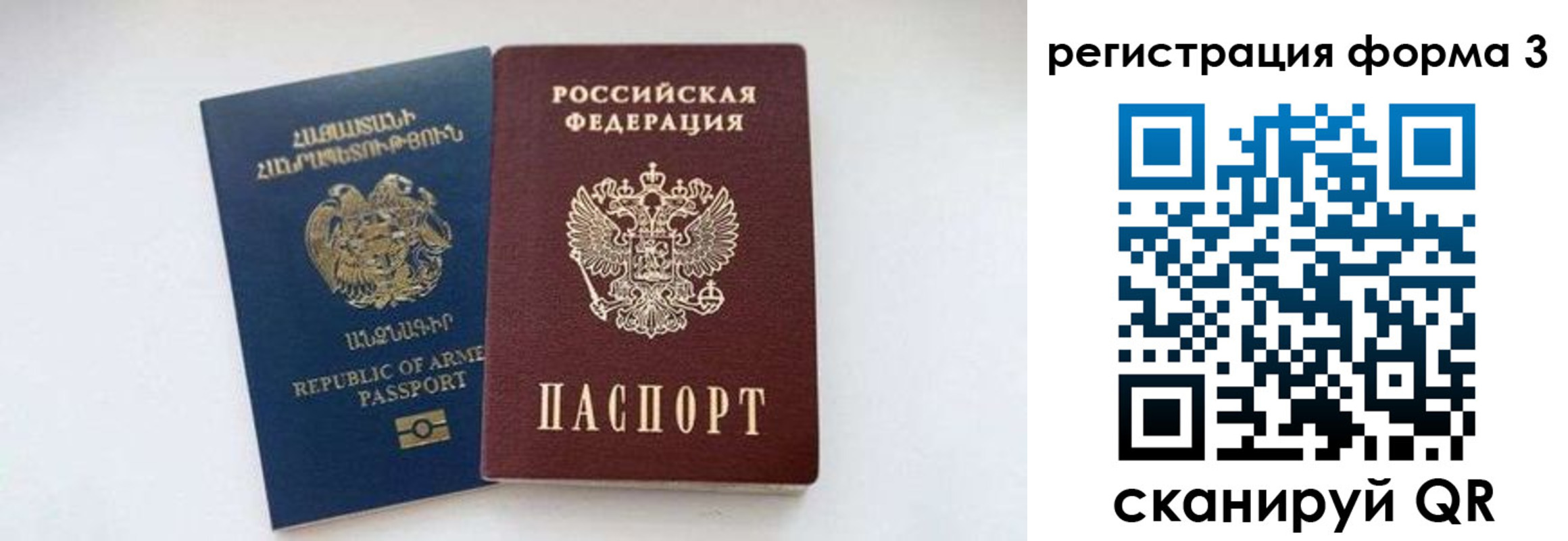 прописка для военкомата в Сухиничи