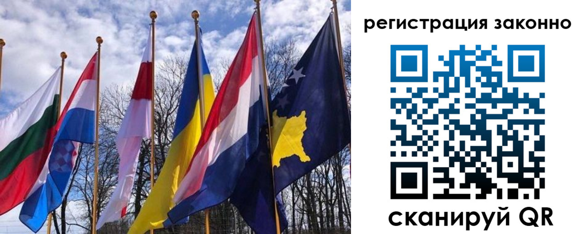 регистрация для школы в Сухиничи