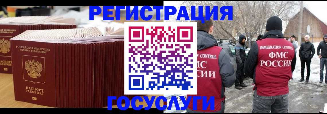 прописка 2025 в Сухиничи