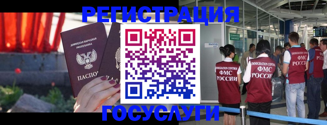 регистрация для дет. сада в Сухиничи