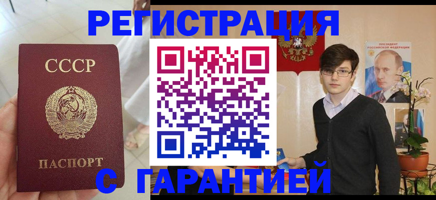 временная регистрация поиск в Сухиничи