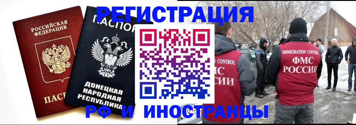 временная регистрация адрес в Сухиничи