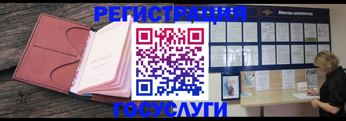 временная регистрация собственник в Сухиничи